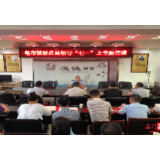 皂市镇联点县领导“七一”上专题党课