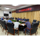 我县召开防汛会商会