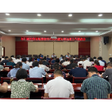 石门县召开扶贫领域腐败和作风问题专项治理工作调度会