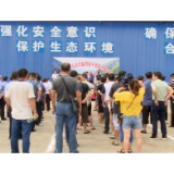 石门：打击非法捕捞集中销毁禁捕渔具