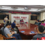 县发改局:赠书暖人心、书香飘发改