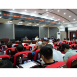 我县召开农村宅基地改革和审批管理工作暨村（社区）财务清查等工作视频会