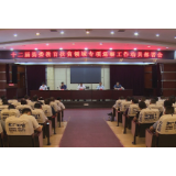 十二届县委教育扶贫领域专项巡察工作动员部署会议召开