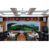 郭碧勋主持召开第二次编委全会