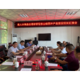 石门县人大督导一号议案 加快推进茶叶产业转型升级
