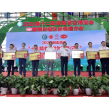 荣誉！石门县荣获“2020湖南茶叶‘十大精准脱贫先进县’”称号