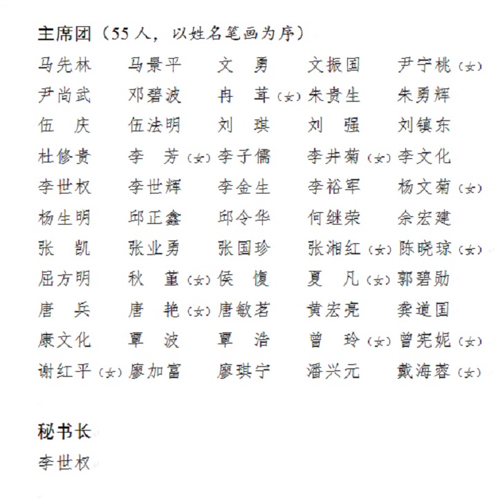 微信图片_20200914170449.jpg