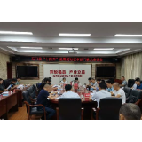 县发改局：开门纳谏，拉开征求 “十四五”规划建议意见序幕