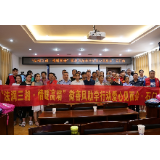 “法润三湘·情暖高墙”微善风助学行动爱心见面会在我县举行