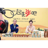 石门县：脱贫攻坚庆丰收消费扶贫助增收