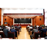 石门县传达学习习近平总书记在湖南考察时的重要讲话精神