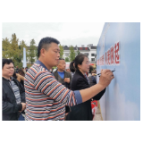 维新镇：多措并举杜绝“舌尖上的浪费”