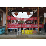 壶瓶山镇:义诊服务暖人心