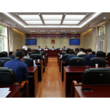 石门县第十七届人大常委会召开第三十九次主任会议