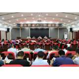邓碧波主持召开县政府重点工作调度会