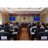 石门县第十七届人大常委会召开第三十六次会议