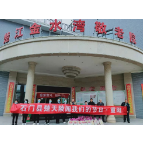 县城建投公司楚天陵园:情暖重阳节,慰问敬老院老人