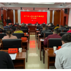 我县召开火化区域范围调整听证会