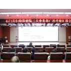 县妇幼保健院召开“走出去”参观学习分享会