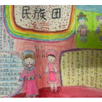 雁池乡：民族团结之花在校园盛放