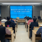 县委办理论学习中心组（扩大）专题学习党的十九届六中全会精神