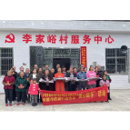 雁池乡李家峪村：爱心捐资助学，助力乡村振兴