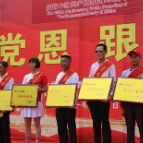 秀坪园艺场：举办“庆祝中国共产党成立100周年”表彰活动