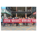 永兴街道：带领群众去就业