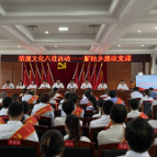 雁池乡:筑防线、守底线 党委书记上党课