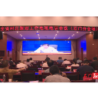 我县集中收听收看全省村庄规划工作电视电话会议