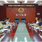 省检察院第六检察部调研石门民事检察工作