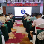 【我为群众办实事】县科技局:举办技术合同认定登记业务培训