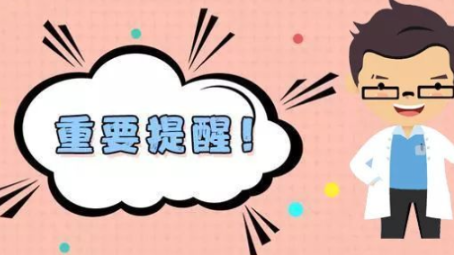 湖南持续开展 “净化中考高考招生网络环境”专项行动