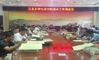 三圣乡：确保防溺水宣传“无死角”