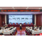县财政局：举办“爱国季”道德讲堂  弘扬爱国主义精神