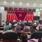 【我为群众办实事】白云镇：召开移风易俗表彰大会
