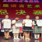 石门四中学子再获省级大赛一等奖