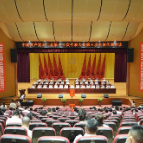 中国共产党石门县第十三次代表大会召开第三次全体代表会议