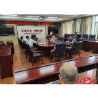 发改局：2021年第一期道德讲堂开讲