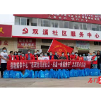 县融媒体中心:开展“在职党员进社区·高温一线送清凉” 志愿服务活动