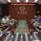 县领导调研指导检察工作