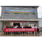 县农业农村局：开展新一轮水稻品种展示示范现场观摩活动