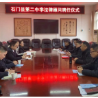 检馨护蕾·检察公益诉讼走进中学校园