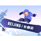 外交部-《非必要非紧急不出国》