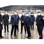 县领导督导春运、疫情防控和应对低温雨雪冰冻天气工作