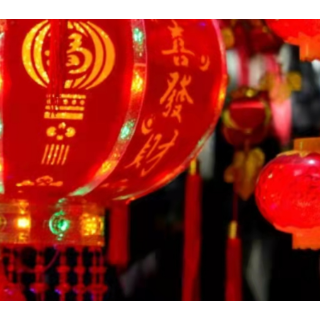 海报｜年味来了 石门“红了”