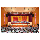 石门县第十八届人民代表大会第二次会议开幕