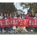 县人社局:4个民族女职工妇女节登山踏青