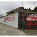   东山峰管理区南山三片：落实“两联两包”让乡村“靓”起来