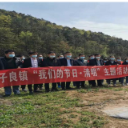 子良镇：清明祭英烈 共铸中华魂